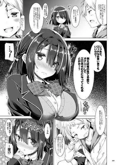 Lyrics# - Botugo Soushuuhen 4