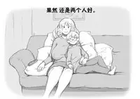 [pink-noise (Mizuiro Megane)] Mama Shot-ime - Christmas Hen [Chinese] [某三人漢化組] [Digital]