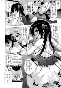 COMIC Penguin Celeb 2015-12