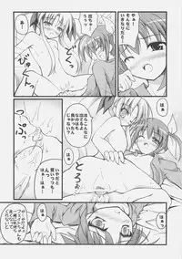 (SC34) [SAZ (Onsoku Zekuu, soba, Soukurou)] naCHUral LOLIpo!! (Mahou Shoujo Lyrical Nanoha A's)