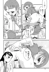 (C66) [Studio Tar (Kyouichirou, Shamon)] Siro to Kuro (Futari wa Precure [Pretty Cure])