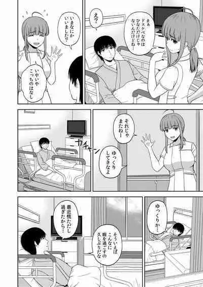 [Satou Chagashi] Bijyo Zoroi no Harem Apart ~Sukui no Ecchi de Jinsei Gyakuten~ 01-07