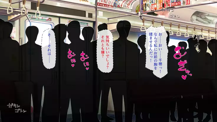 Tsuma ni Kakurete Musume-tachi to Furin Shiteimasu