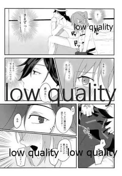 (SPARK15) [Ontama Bukkake (Shinonome Mizuki)] Ryouma-san to Business Ecchi Suru Hon (Fate/Grand Order)