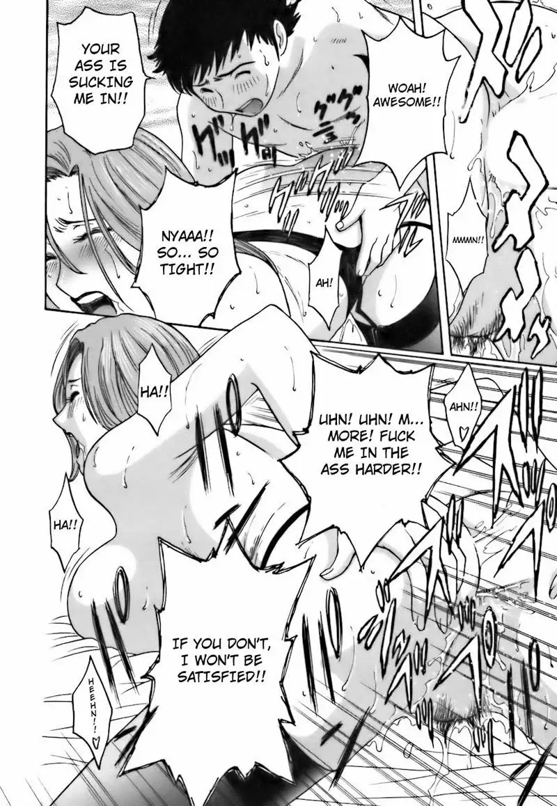 Boing Boing Teacher P20 - Not Like a Teacher