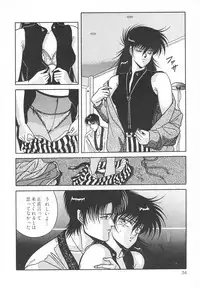 [Mizuhara Masaki] Heart Beat