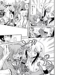 [Anthology] Ecchi na Otoshimono