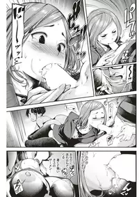 COMIC Kairakuten 2018-01 [Digital]