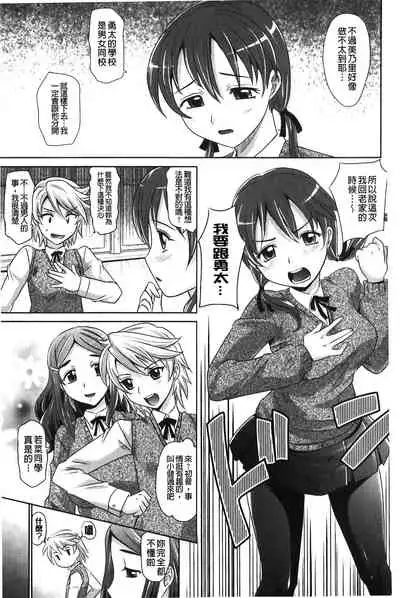 YANGOTONAIYO! | 怎麼下得了手啊!