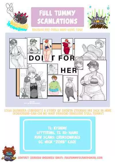 Shouta Kun ga koko ni chinchin Ireru Hanashi | A Story Of Shouta Sticking His Dick In Here