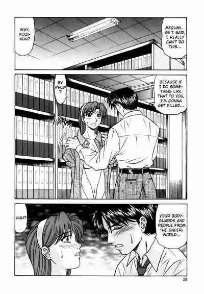 Caster Natsume Reiko no Yuuwaku Vol. 2 Ch.1-6