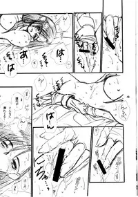 (C52) [Wild Kingdom (Sensouji Kinoto)] Final Heaven (Final Fantasy VII)