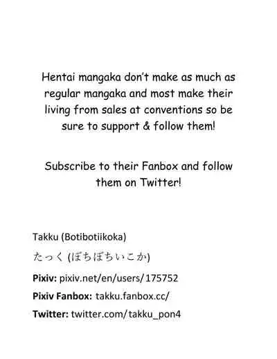 Joji Bitch JS wa Shiritagariya-san! | The Curious Elementary School Bitch!