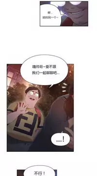 [Park Hyeongjun] Sweet Guy Ch.22-44 (Chinese)