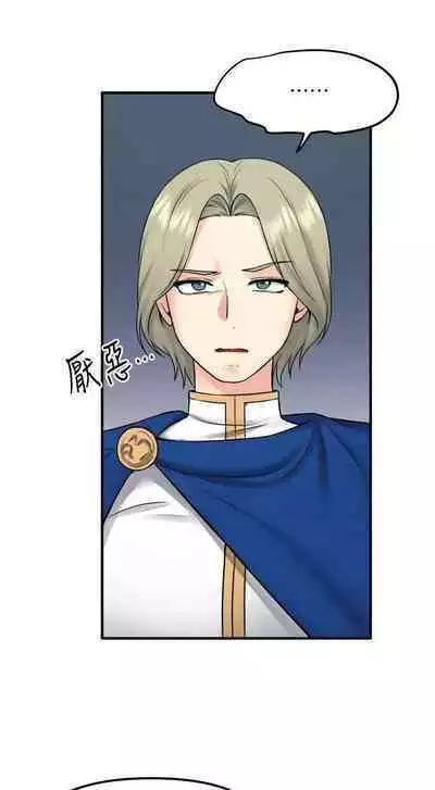 Elf Who Likes to be Humiliated Chapters 31 to 40