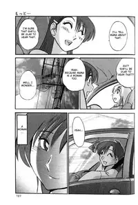 [TsuyaTsuya] Hadaka no Kusuriyubi 1 [English] [Fated Circle]