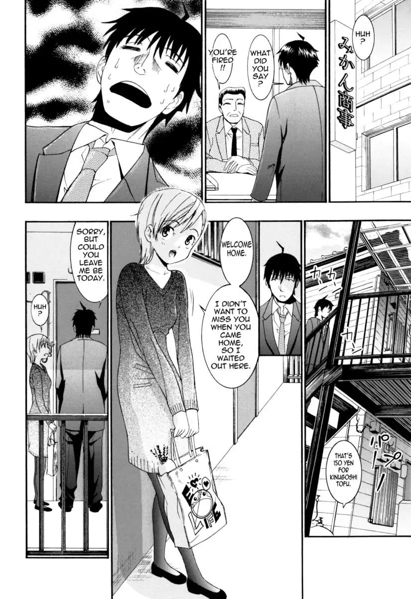 Are You Satisfied Now!?