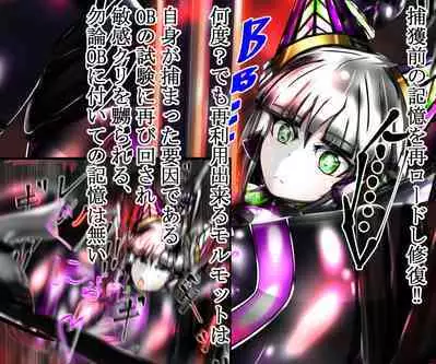 hīrō kuro neko vs kankaku kyōyū OB ‼ kage kaku enkaku chōkyō de yuki ma kuri ‼～ seigi no mikata no rīdā kara kuri chi 〇 po onaho ni ochiru shunkan ～