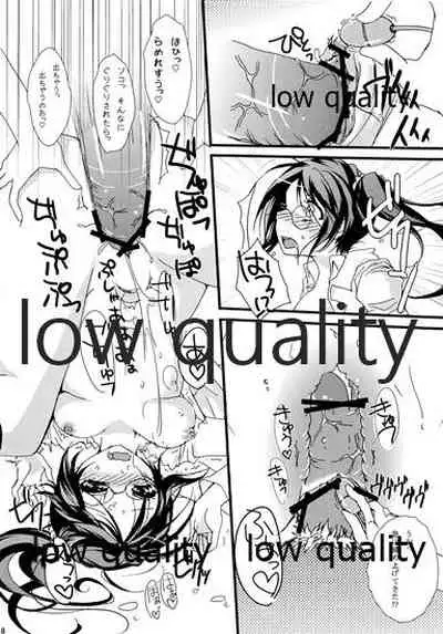 Rika-shitsu e Youkoso