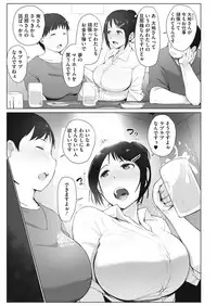 COMIC HOTMiLK Koime Vol. 7 [Digital]