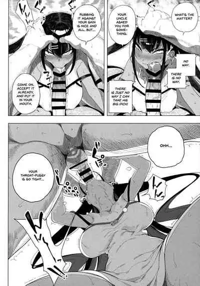 (AC2) [Kamaboko Koubou (Kamaboko)] Seijo Choukyou - Namaiki na Mei o Wakarasete | Sexual training - I'll make my cheeky niece understand [English] [Omega]