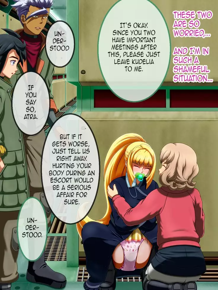 Shirouto Toukou Omutsu Tsuushin Soukangou CG Shuu ver