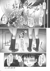 (COMIC1☆5) [ORANGE☆CHANNEL (Aru Ra Une)] Misaka wa Misaka Imouto Hon. (Toaru Majutsu no Index)