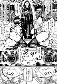 [Motsuaki] Koubi wa Mechakucha Kimochi Ii - Mating feels really good