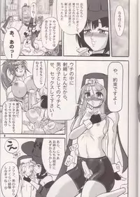 [REBIS] The Great Works of Alchemy Vol 11