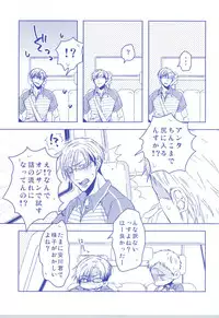 [C2.inc (C2)] Love Delivery [Digital]