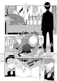 [F4U] Shuugakuryokou 99 Nichime - School excursion 99th day! [Digital]