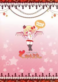 (Shuuki Reitaisai 2) [Kuma Aji Tounyuu. (Matasabu Yarou)] Yari ni Kite Kureru Idol Flandre (Touhou Project) [Chinese] [CE家族社]