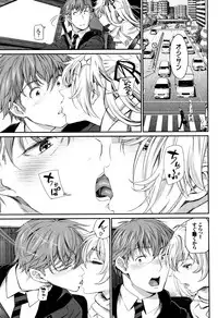 [Miyabi] Iromeki Dasu Sekai