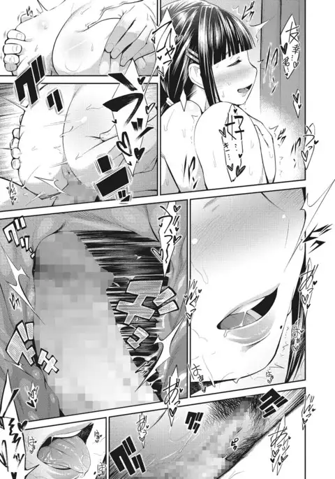 COMIC Megastore Alpha 2017-03