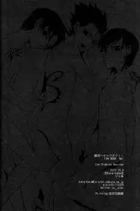 (Shota Scratch 18) [Kara-kaRa (Jo star)] Los Diablos Bonitos (Ginga e Kickoff!!)