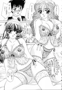 [Nekojima Lei] Fantasy Cafe