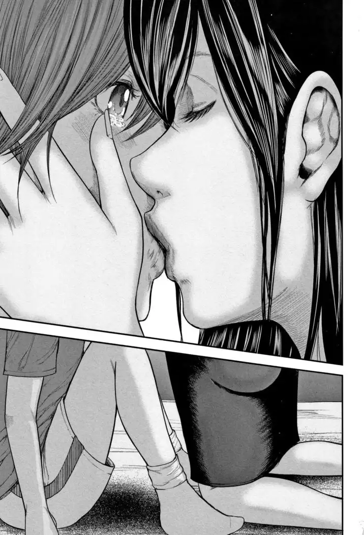 Soukan no Replica 2 - Replica of Mother