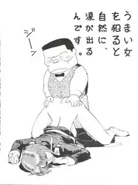 [Philippiana Honpo (Various)] Toppatsu Yamaizuki Bishoujo Hon 3 (Gundam ZZ, Gall Force, Elf 17)