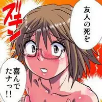 [Hicoromo Kyouichi] Delusion Recorder