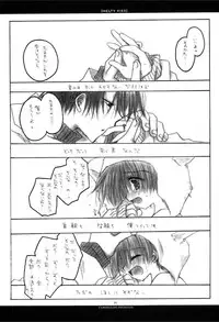 [Sakurazawa Izumi] MELTY KISS