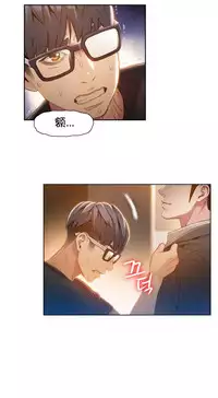 [Bak Hyeong Jun] Sweet Guy Ch.63-75 (Chinese)