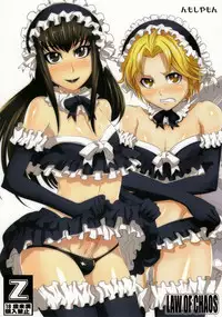 (C82) [Chaos no Genri (ippo)] Nmoshiyamon (Moyashimon) [English] =SW=