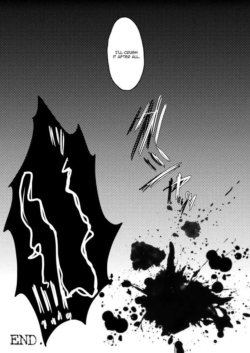 Homuhomu ni Buta o Miru youna Me de Mikudasarete Fumarete Ashikokisareru Hon