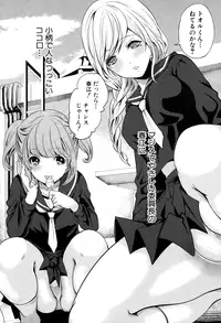 COMIC Mugen Tensei 2015-01