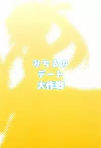 Woodman dyeon Chapter 1-10