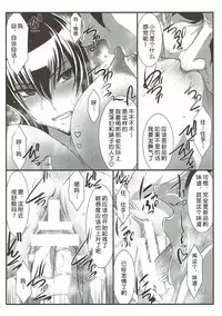 (C93) [STUDIO TRIUMPH (Mutou Keiji)] SPIRAL ZONE H.O.T.D (Gakuen Mokushiroku Highschool of The Dead) [Chinese] [不咕鸟汉化组]