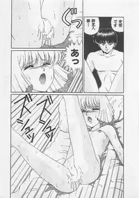 [Arisuga Akira] Miracle Voice