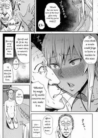 [Gomu] Shiri Sapo Bitch | Ass Support Thot (COMIC JSCK Vol. 6) [English] [THOT Patrol Translations]