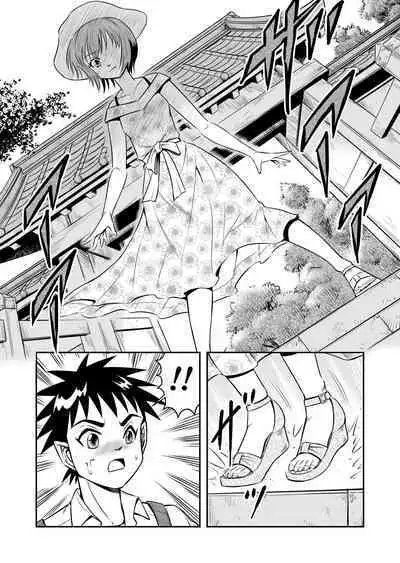[Haracock no Manga Beya (Haracock)] Ore wa Kanojo ni Surikaerareta Rashii!? Sono 1