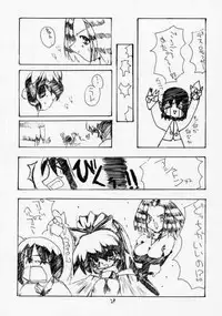 (CR28) [RED RIBBON REVENGER (Makoushi)] Elf's Ear Book 2 - Ao no Taikai II ~Opration Ocean Blau II~ (Star Ocean: The Second Story)